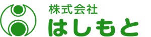 奈良県のガレージハウス、店舗・改装リフォーム|株式会社はしもと